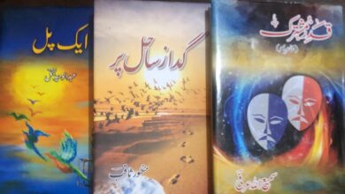 Book Review: A pleasing trio of Urdu verse anthologies