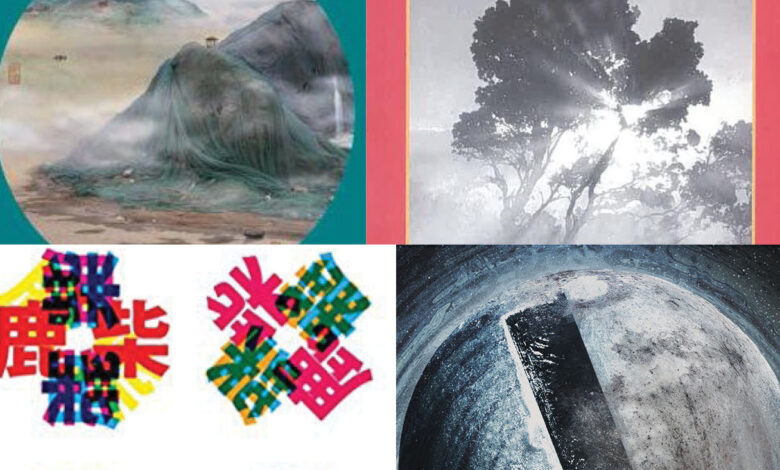 Five anthologies – The China Project