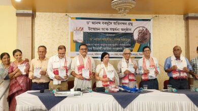 Festschrift and English anthologies launched in Dibrugarh