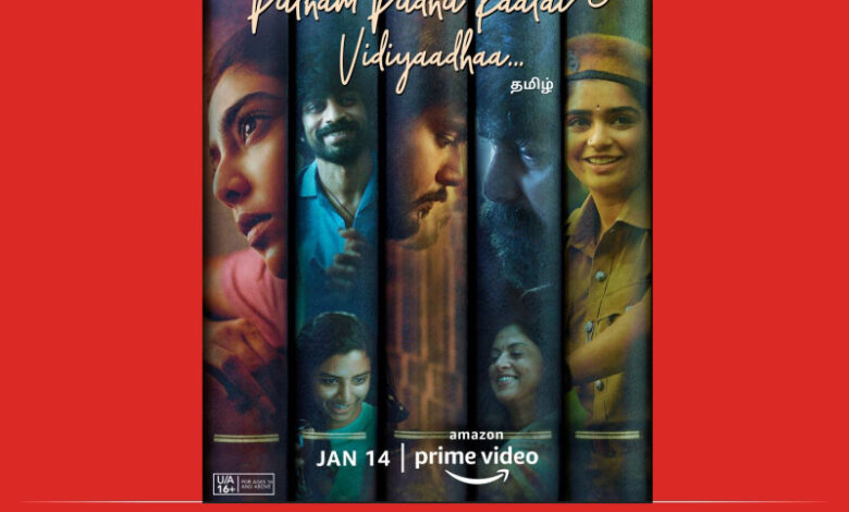 Directors of Amazon Original Series Putham Pudhu Kaalai Vidiyaadhaa… talk about their inspiration for the stories!