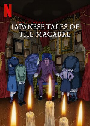 Junji Ito Maniac: Japanese Tales Of The Macabre Poster