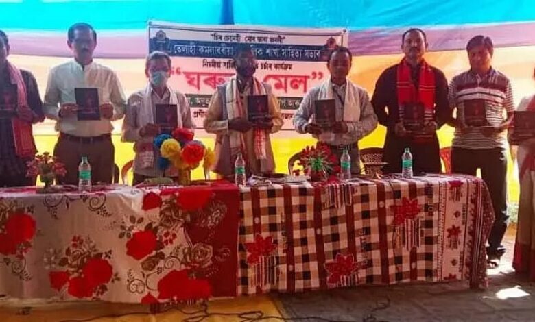 Two anthologies of Pronita Saikia Borah released in Lakhimpur district Two anthologies of Pronita Saikia Borah released in Lakhimpur district