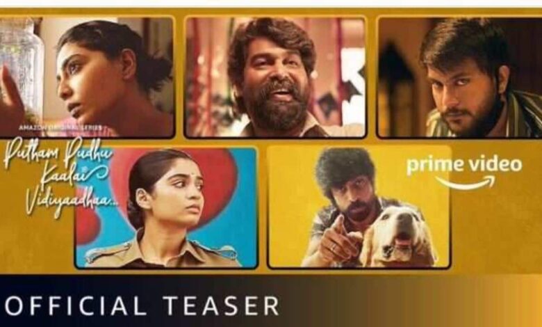 Amazon Prime Video to premiere new Tamil anthology on 14 January Amazon Prime Video to premiere new Tamil anthology on 14 January
