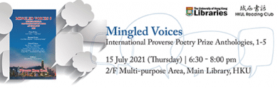 HKUL Book Talk – Mingled Voices International Proverse Poetry Prize Anthologies, 1-5 (English only) – 所有新聞 – 傳媒